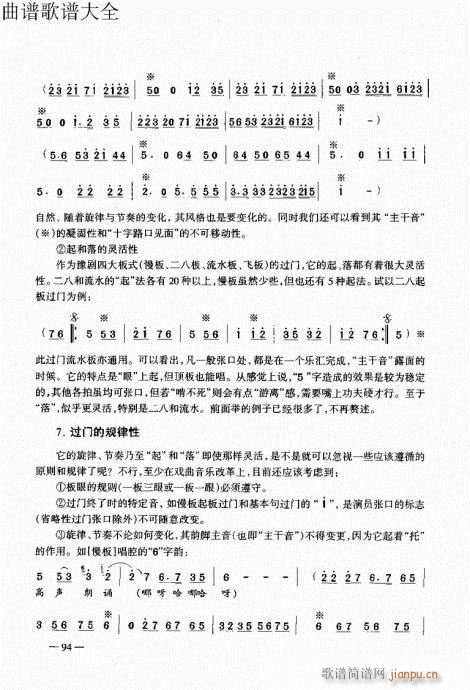 ԥ෨81-100(ԥV)14