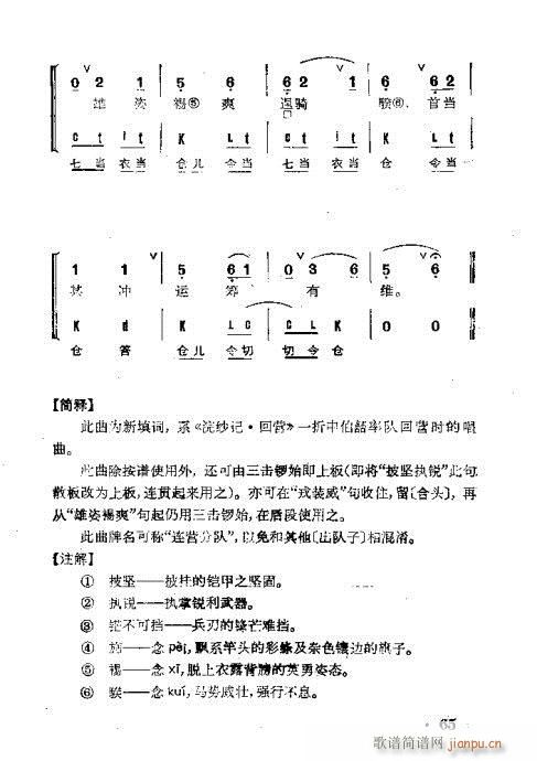 ȺR61-100(V)5