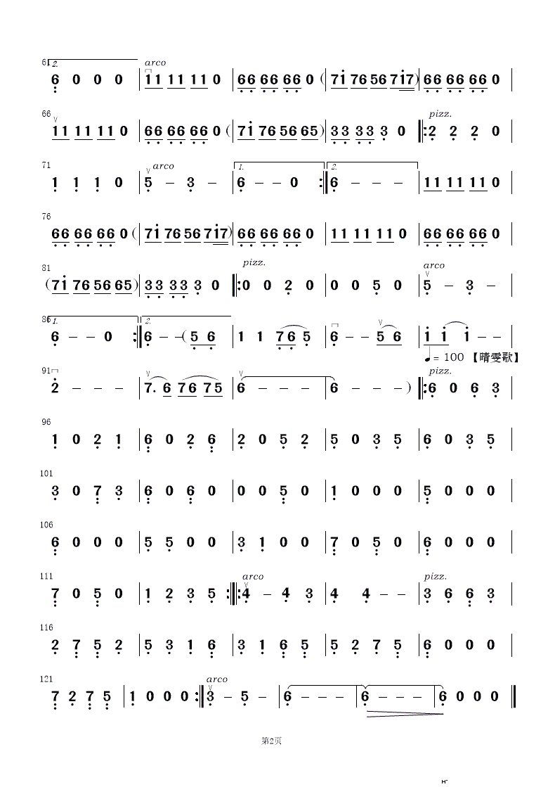 tǉx 񘷺(V)15