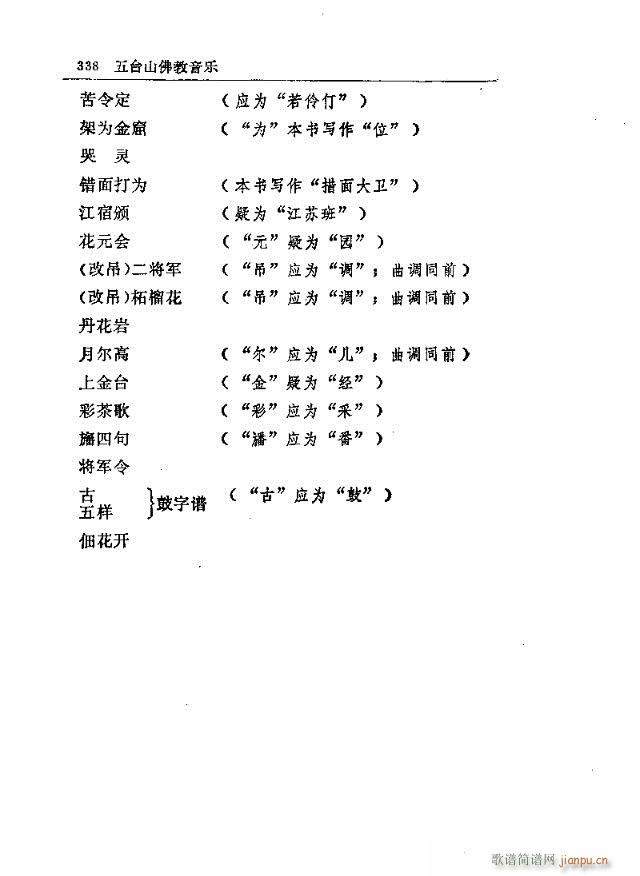 _ɽ331-360(ʮּ)8