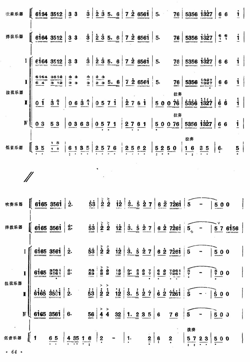 ɽl(xing)5(V)1