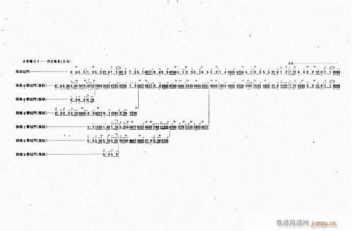 61-80(ʮּ)11