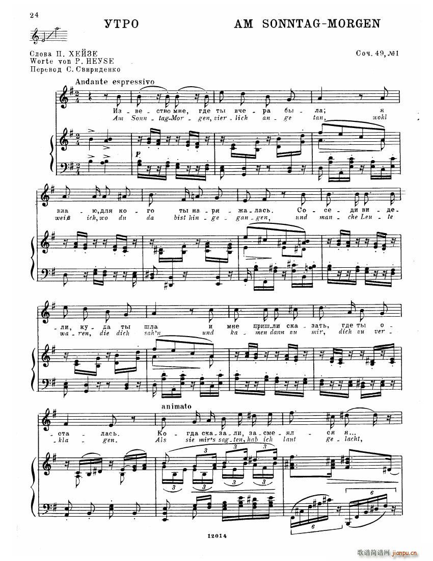 Brahms Songs(V)22