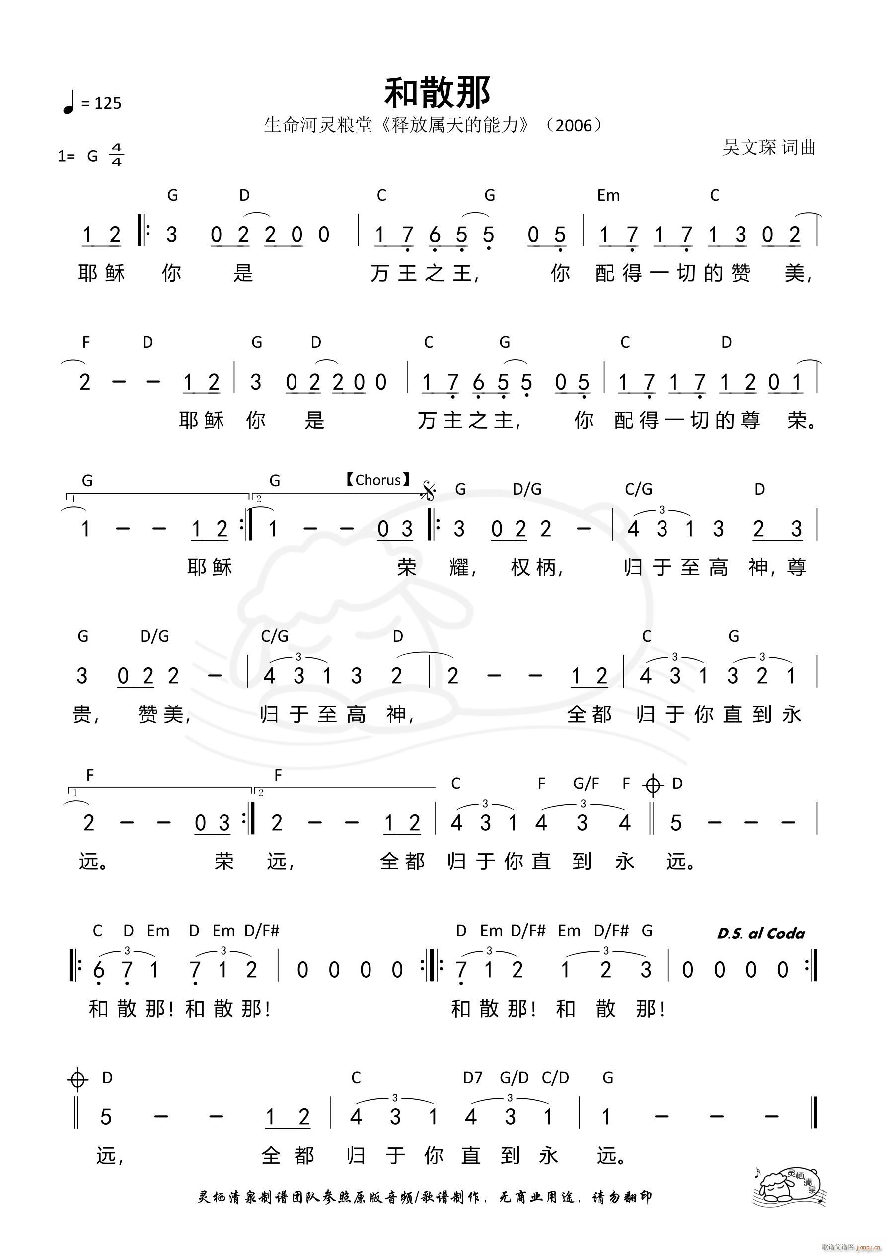 ɢ (ָV)1