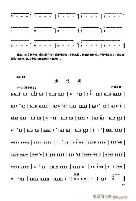 _෨81-100(y)(ʮּ)7