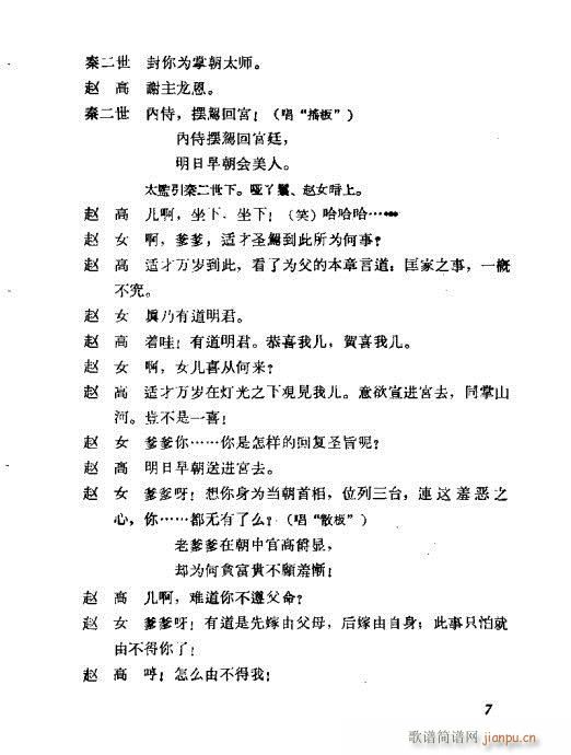 ÷mݳx?Ŀ1-20(V)11