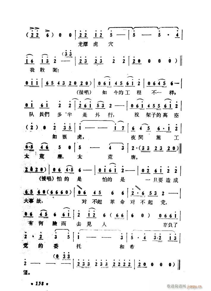 ɽP 脡 51 97(ʮּ)25