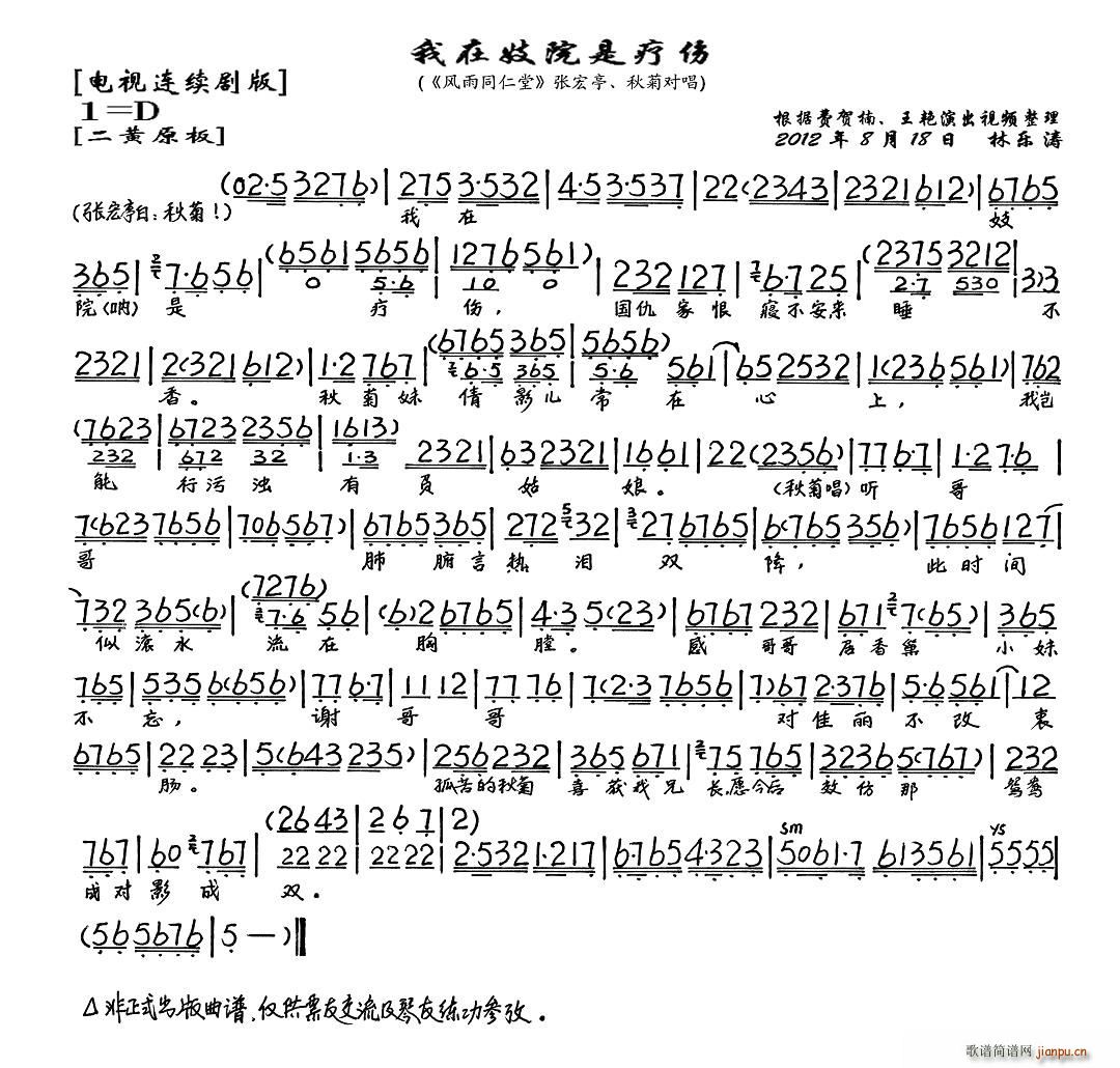 ڼԺǯ(ָV)1