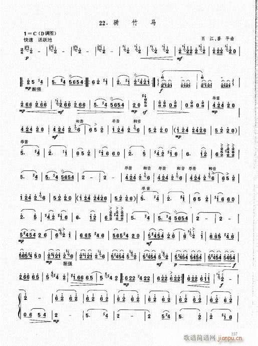 ϻA(ch)̳141-160(V)17