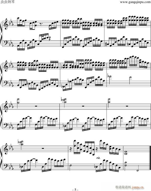 Minamo(V)5