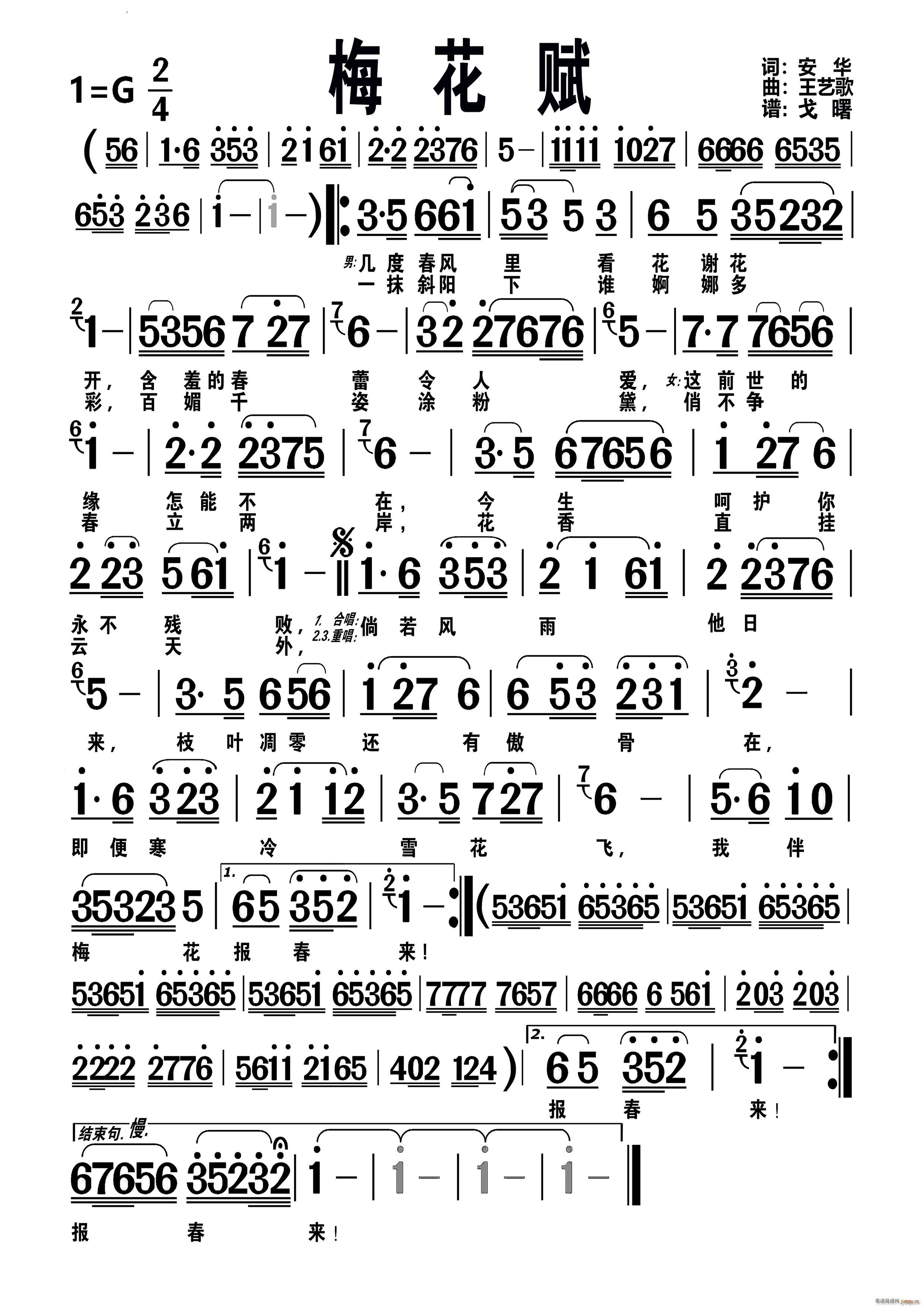 ÷x̖ 245(ָV)1
