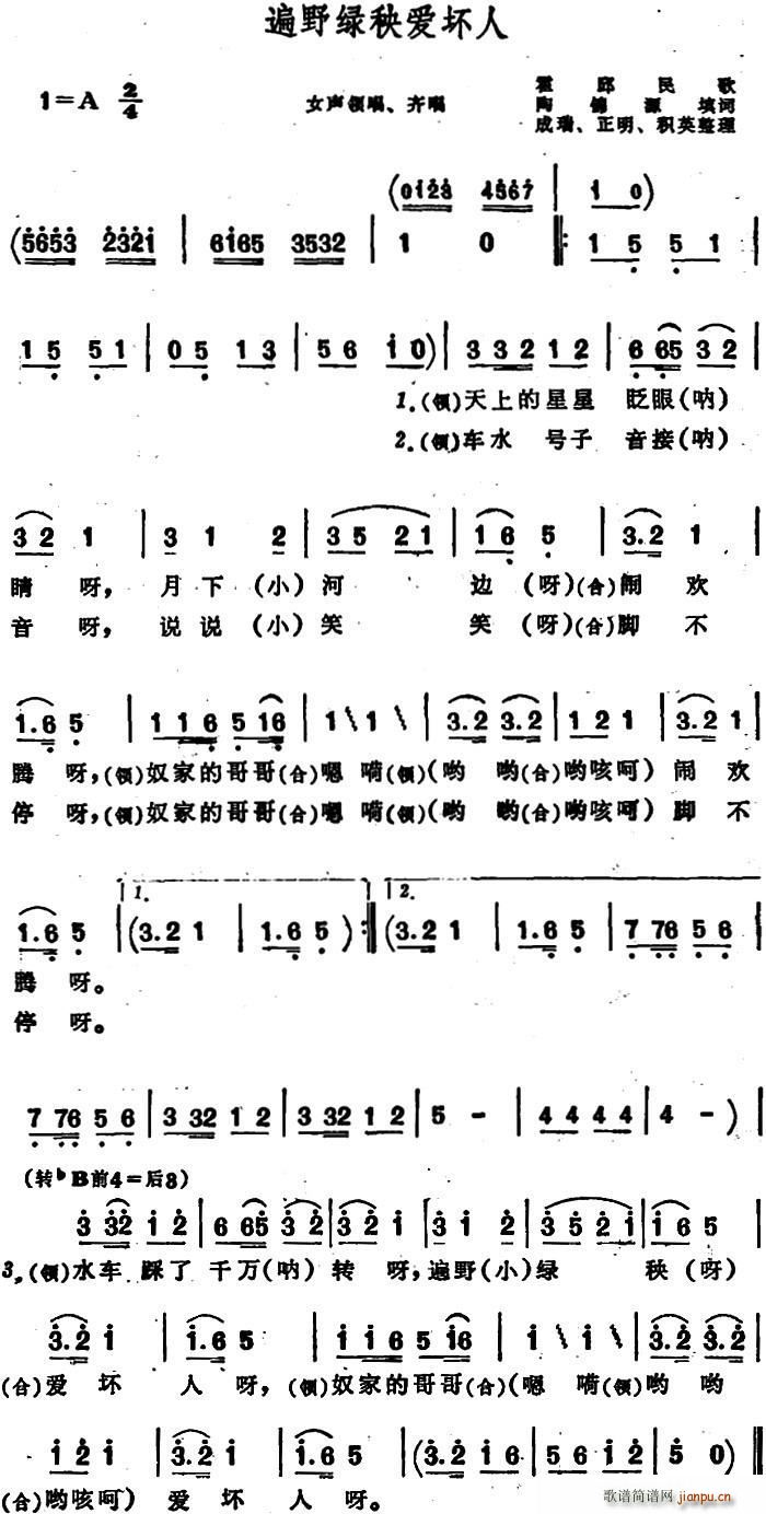 ҰGۉ ջ(ʮּ)1