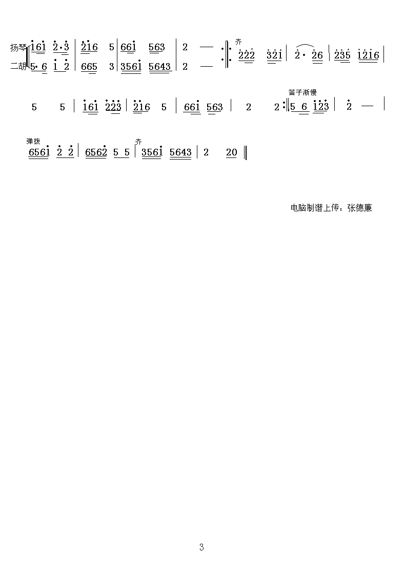 l(xing)֮(ָV)3