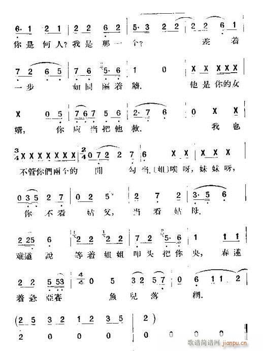 (ji)(V)6