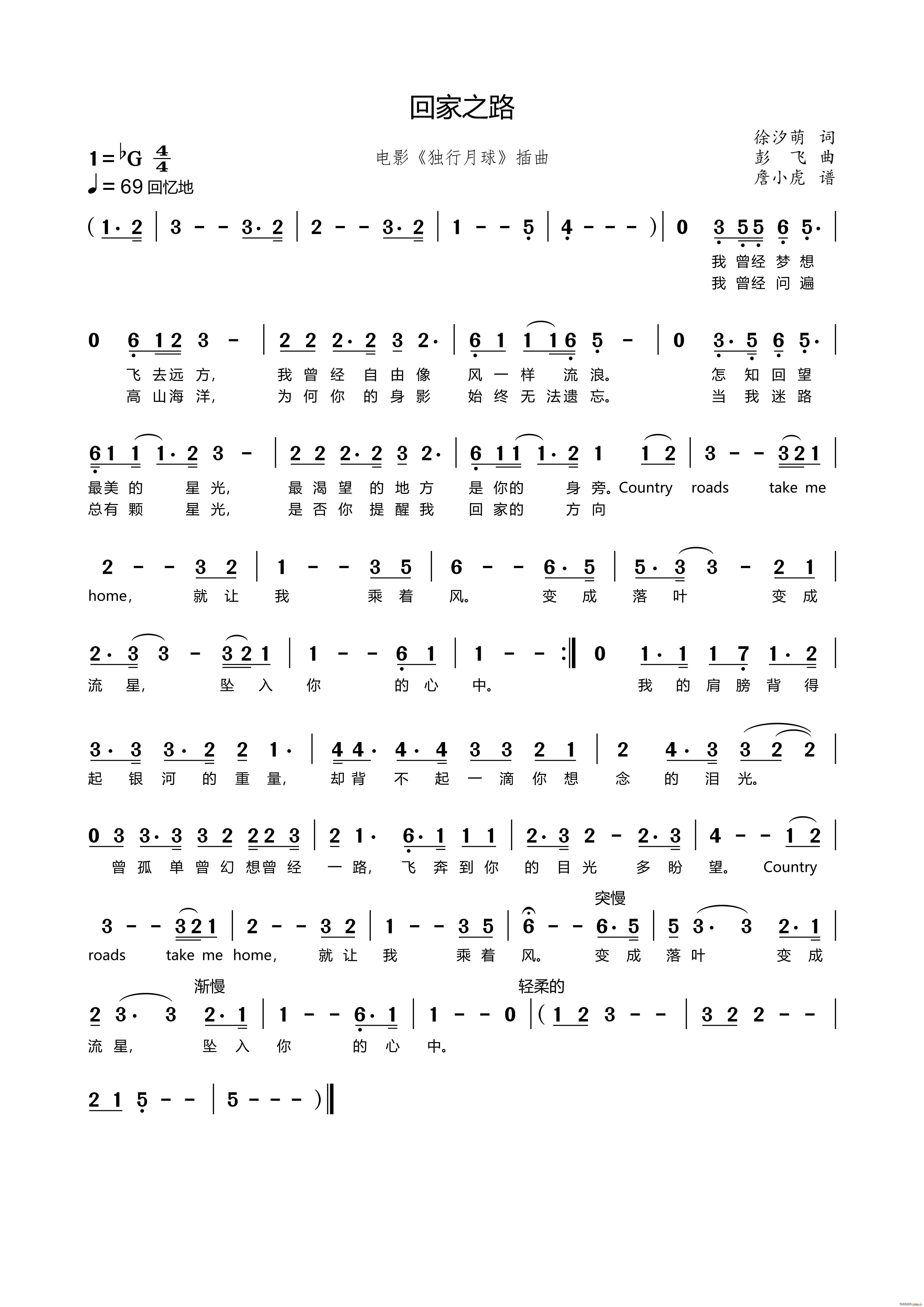 ؼ֮· Ӱ (d) (ʮּ)1