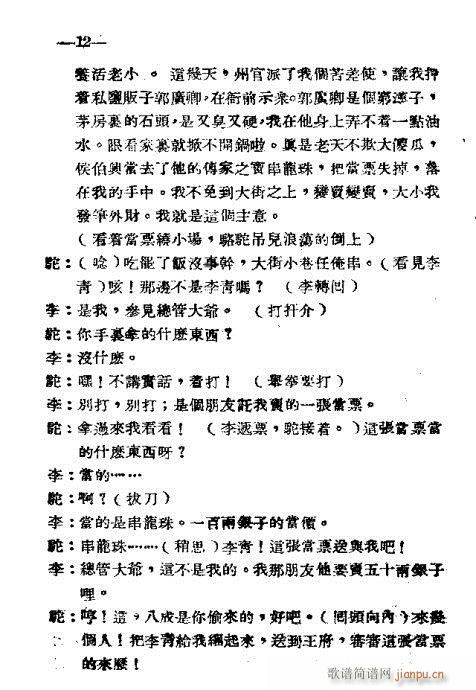 (ԥV)12