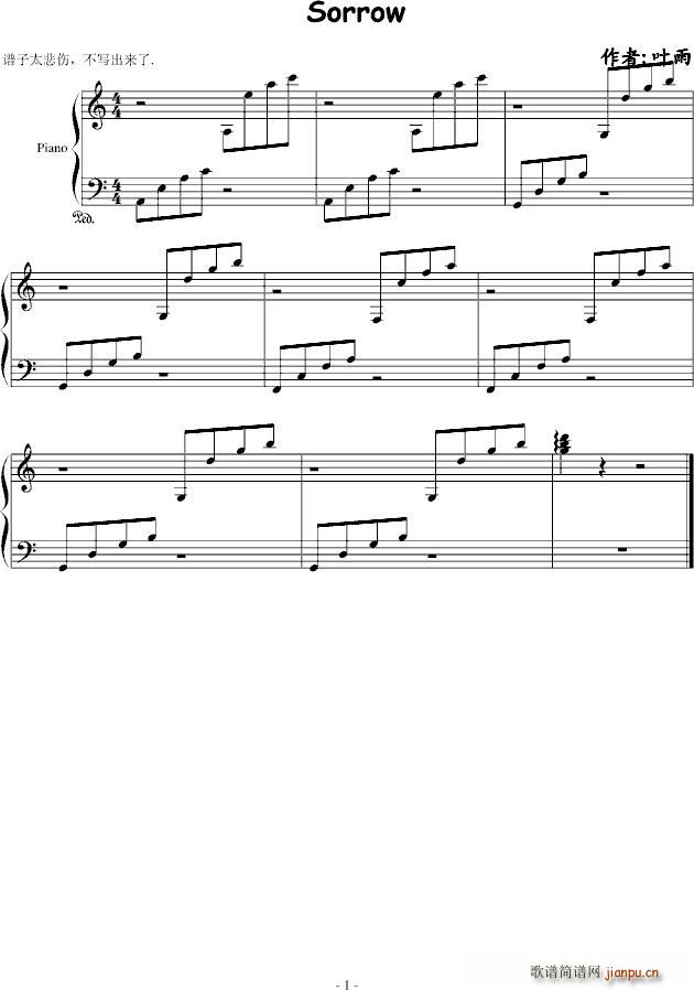 Sorrow give to myself(V)1