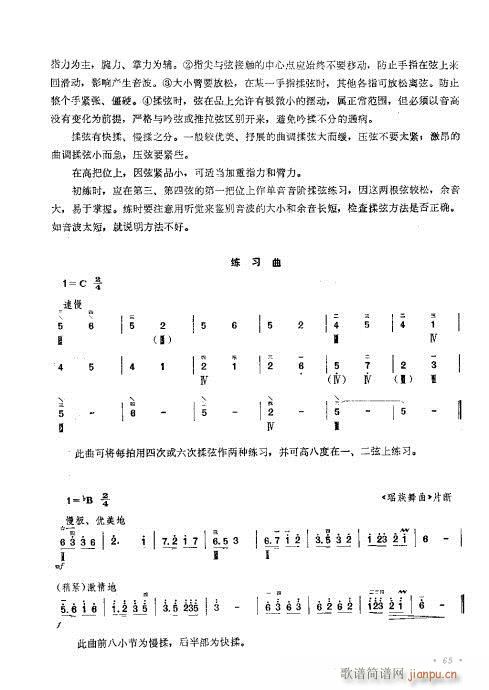 ӆ61-80(ʮּ)5