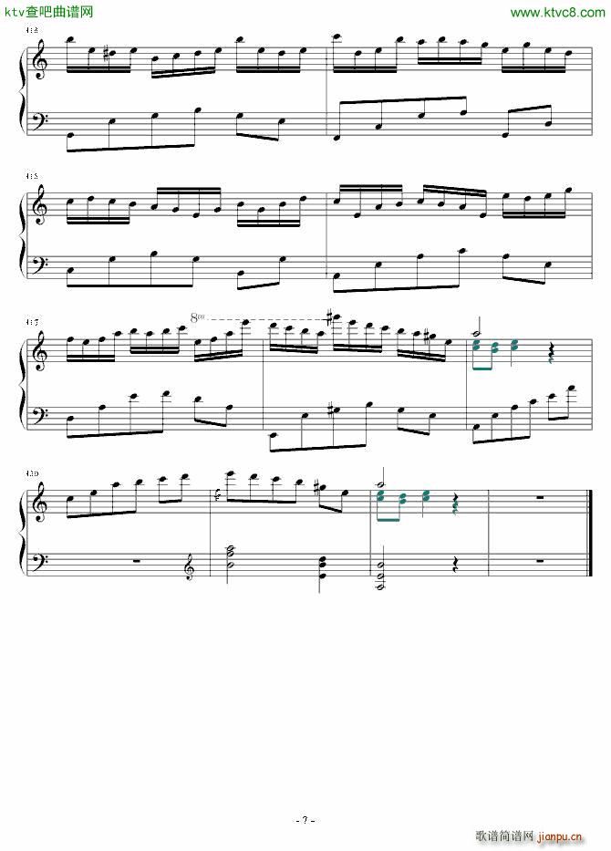 Reverb of Loneliness(V)7