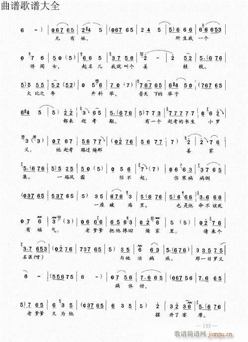 ԥ෨141-160(ԥV)15