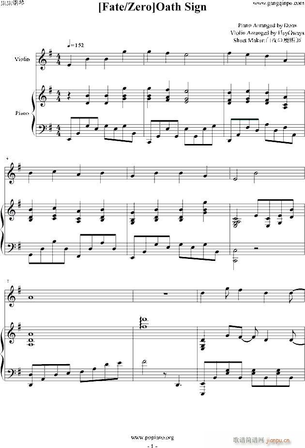 Oath Sign С(V)1