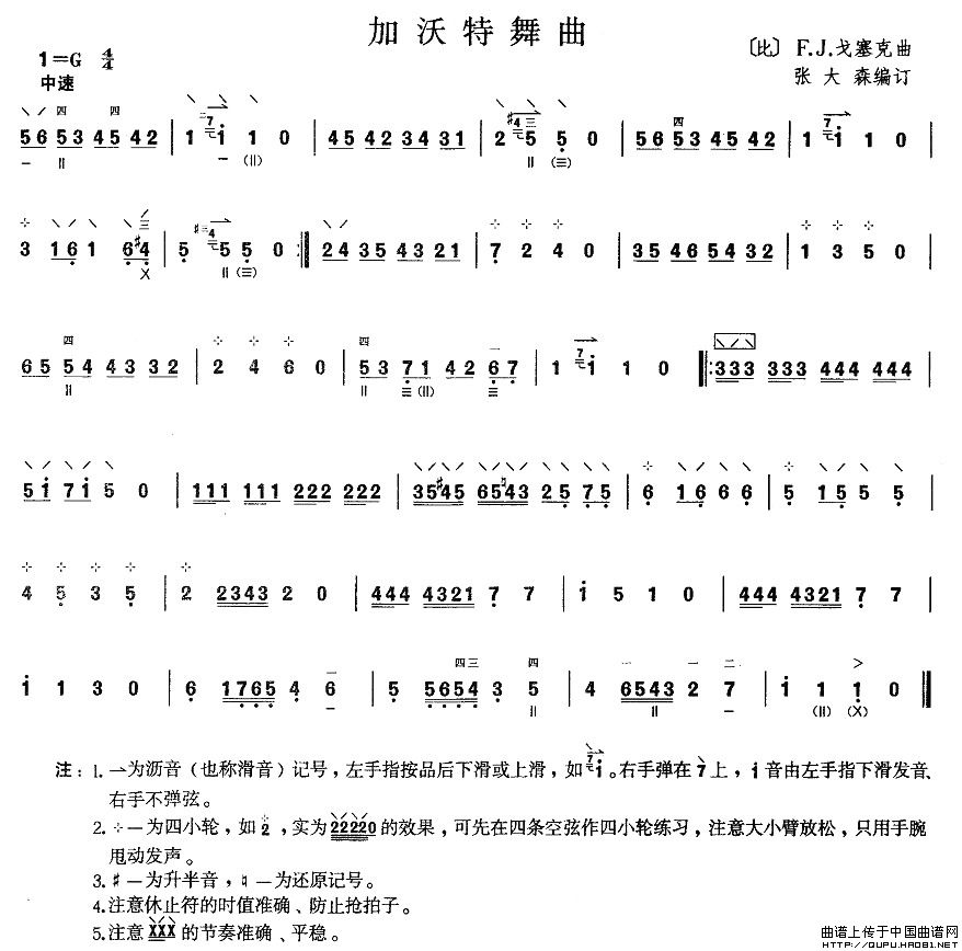 һ(j)(V)1