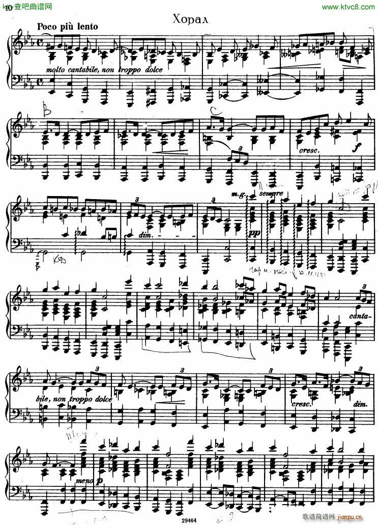 Franck prelude Choral Fugue(V)7