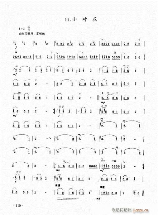 ̳101-120(V)10