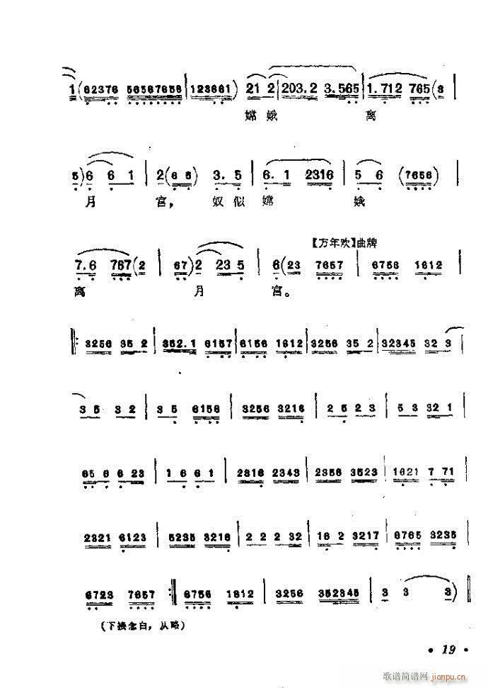 ǰĿ1-40(V)25