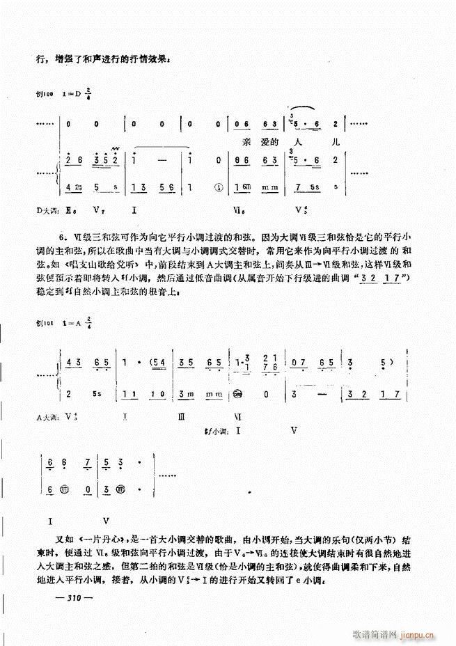 L(fng)ٺ(jin)ӛV̳301 360(L(fng)V)10