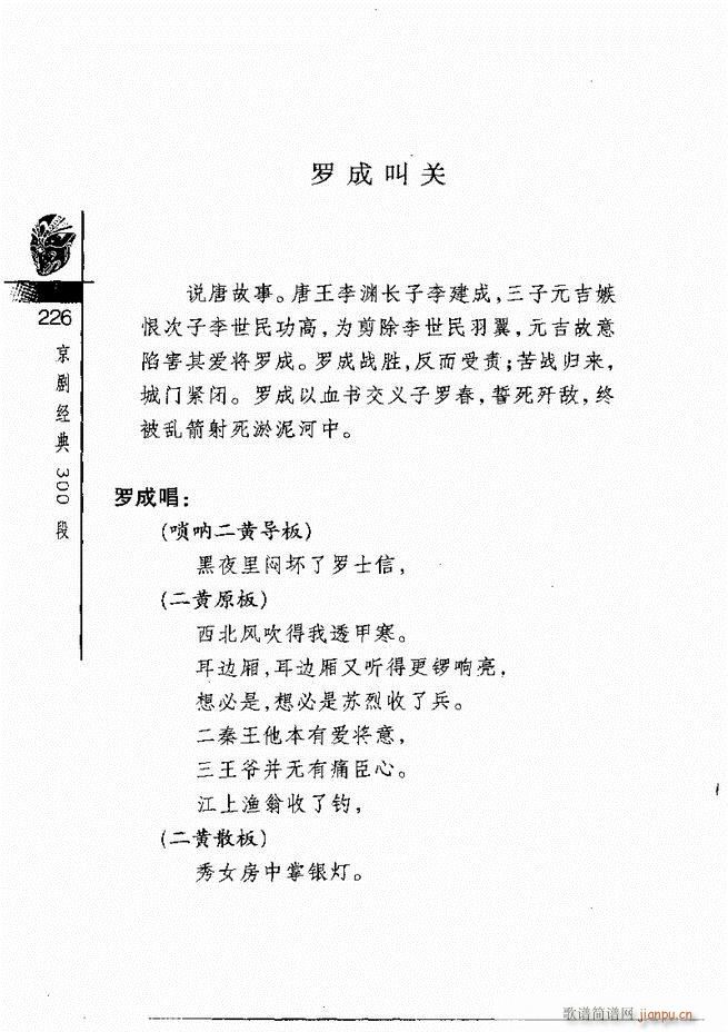 (jng)300181 240(V)46