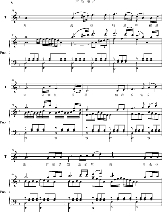لe(V)6