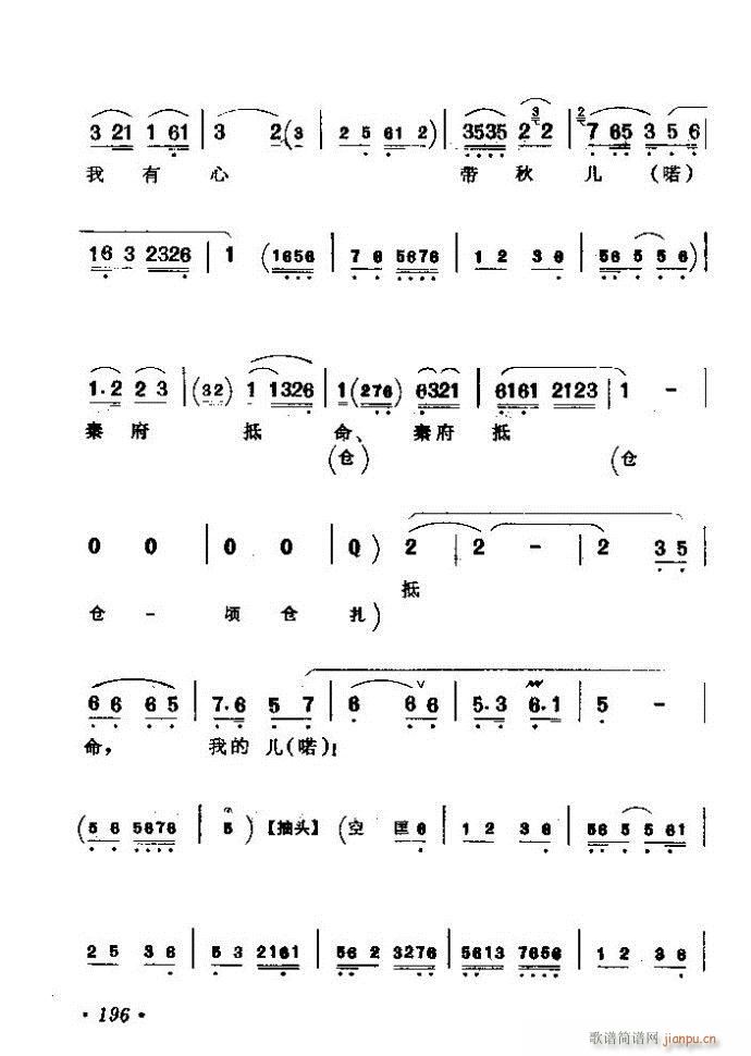 ǻx ϼ 181 240(V)16