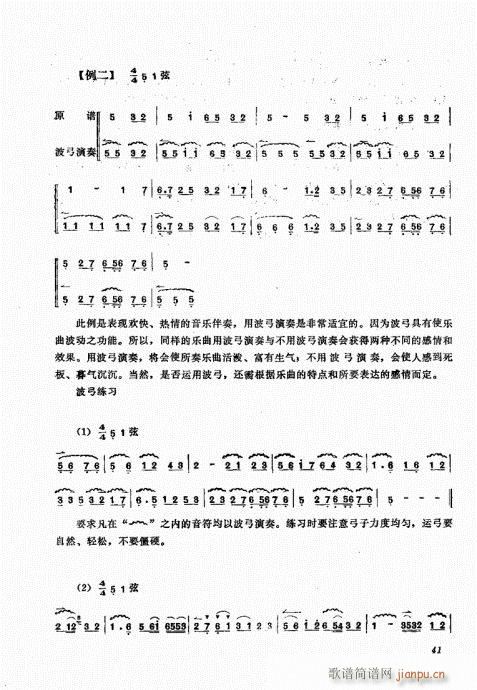 A(ch)41-60(ʮּ)1