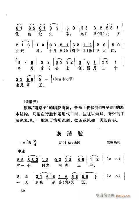 21-60(ָV)10