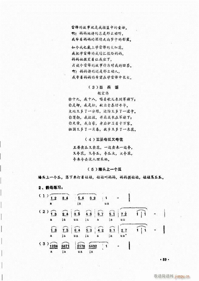 ̳ Ŀǰ 1 60(ʮּ)69