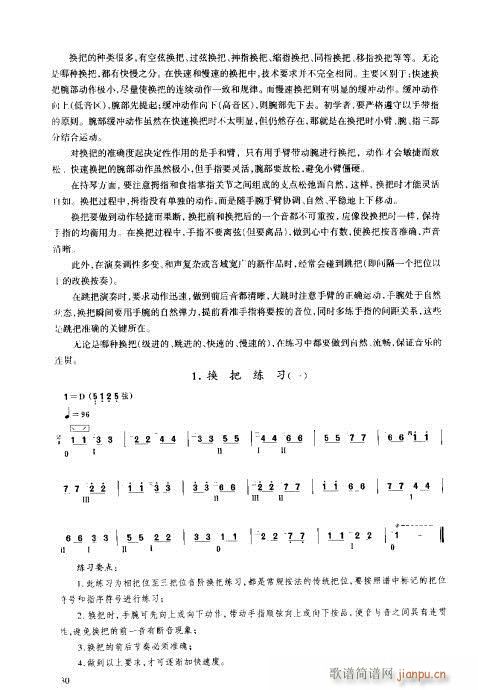 ý̳21-40(V)10