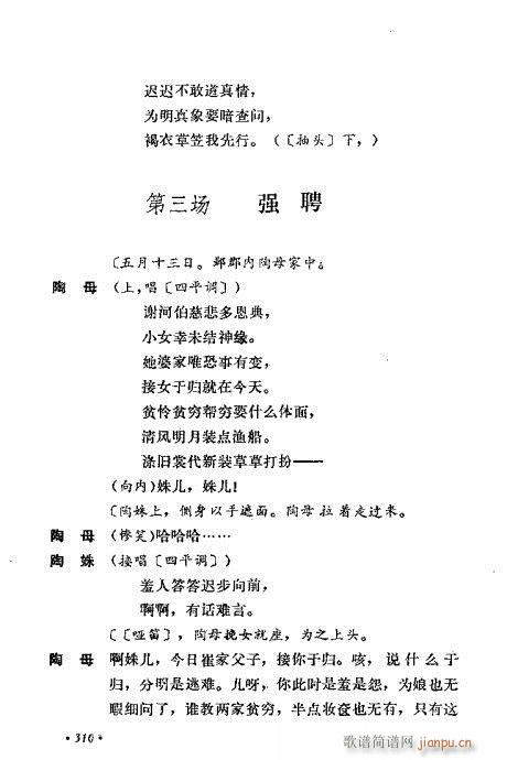 ż無x281-320(V)30