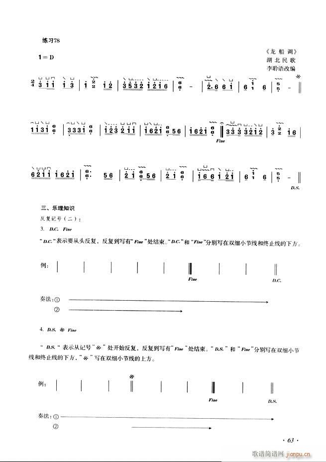 Ź~A(ch)̳ʮnĿ61 120(Ź~PV)3