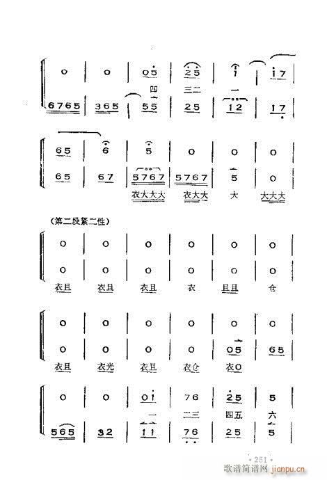 x෨221-260(ʮּ)31