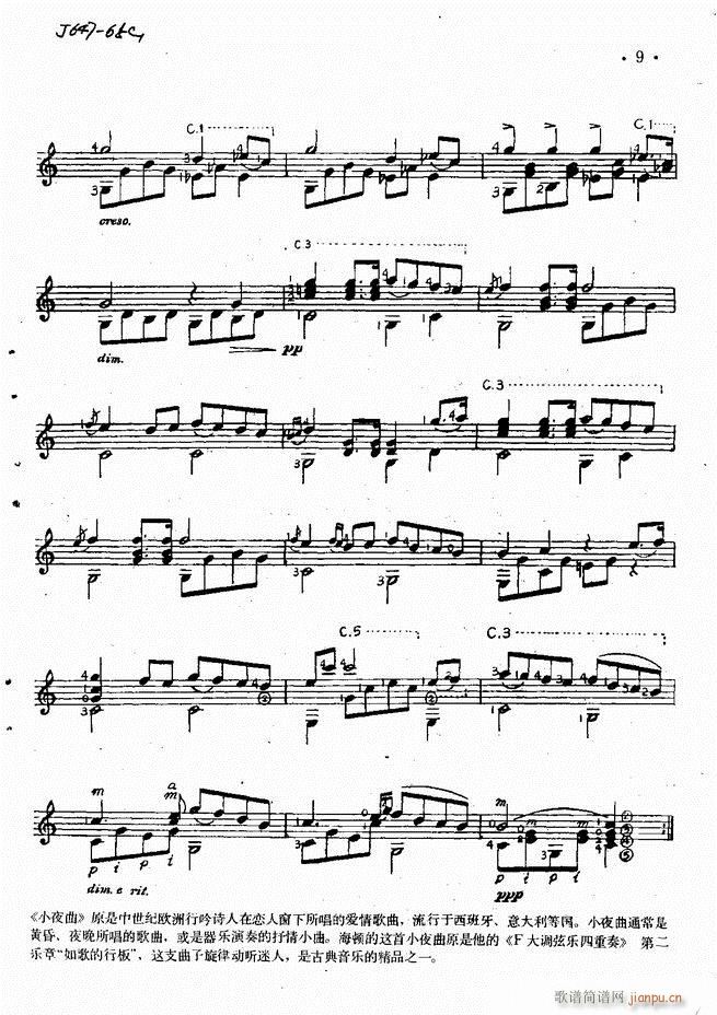 (d)x(V)11