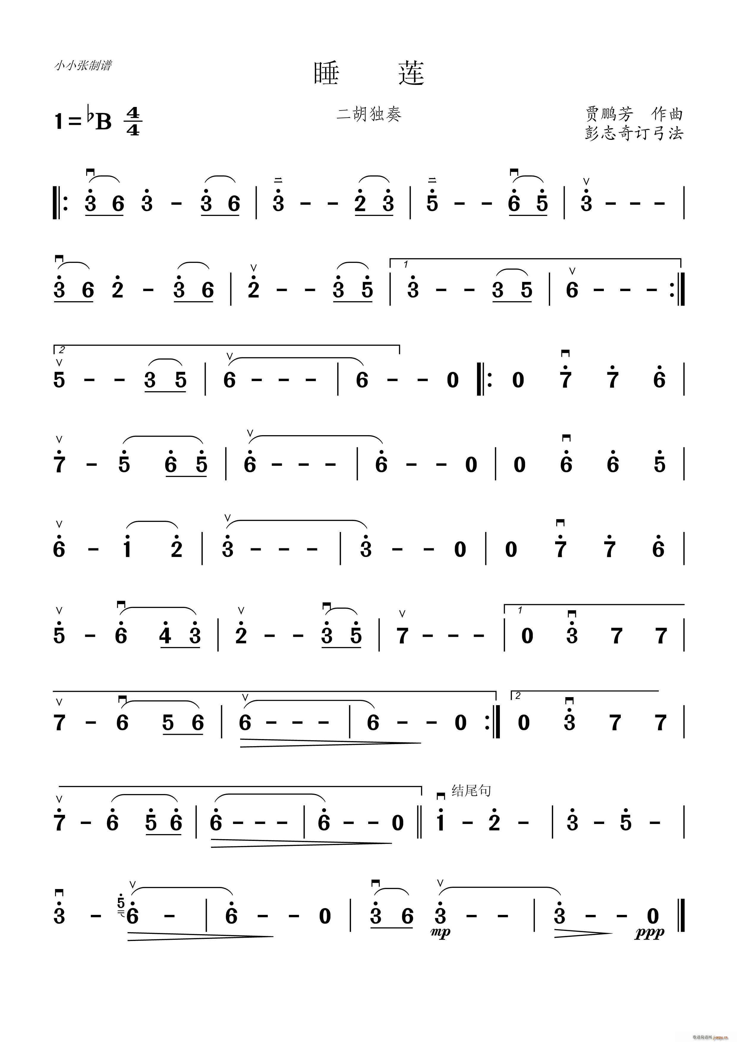 ˯ɏ ССV(V)1