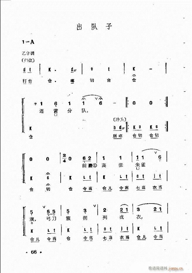 ȺR 61 120(V)6