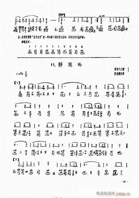 ӏ81-94(ʮּ)1