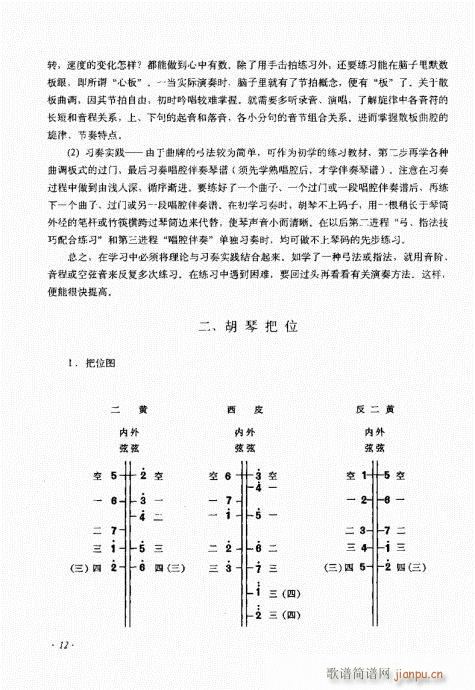 ӆ1-20Ŀ(ʮּ)12