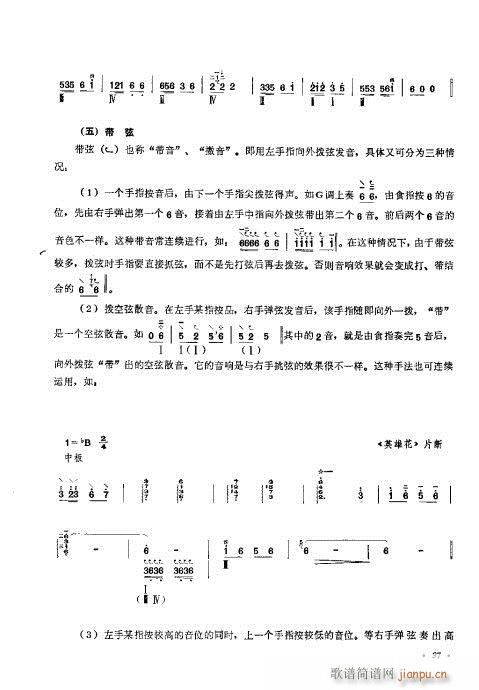 ӆ81-100(ʮּ)17