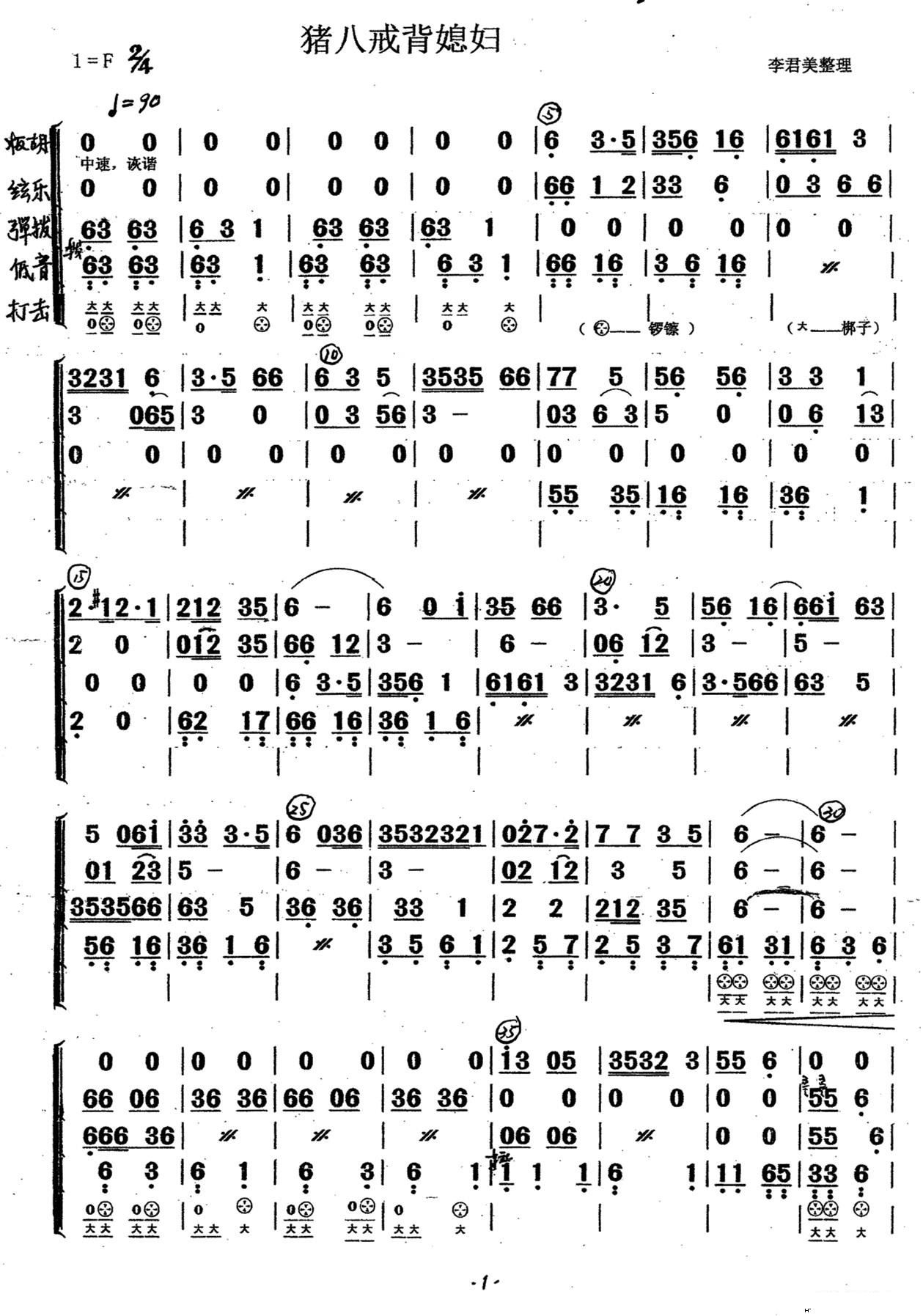 i˽䱳ϱD (V)1