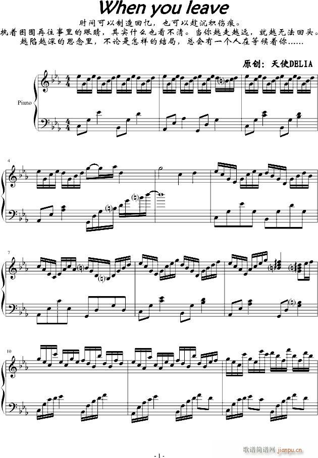 When you leave(V)1