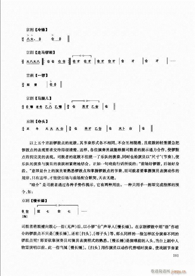 ̳ 61 120(ʮּ)51