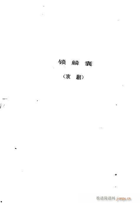 ż無xĿ1-40(V)12